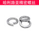 304/316 Stainless steel American elastic gasket