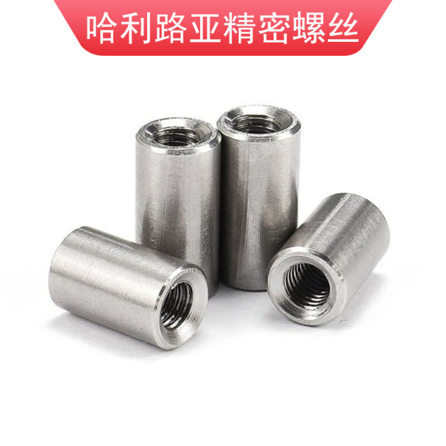 304 stainless steel internal thread cylindrical mold with holes