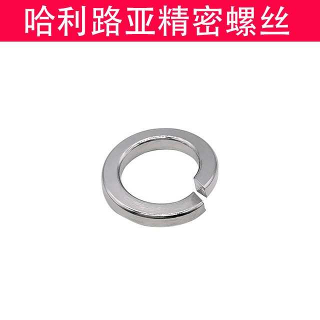 304/316 Stainless steel American elastic gasket