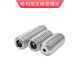 Hexagonal flat end vacuum tightening 304 stainless steel
