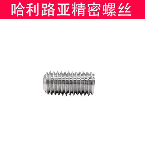 DIN913/DIN916细牙平端紧定GB77/GB80无头止付凹端机米顶丝M3-M10 - 图0