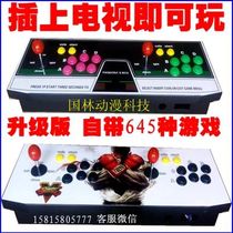 New home consoles Gfighting machines Double rocking for TV HD Moonlight treasure box 4S Boxing King Storm Hero
