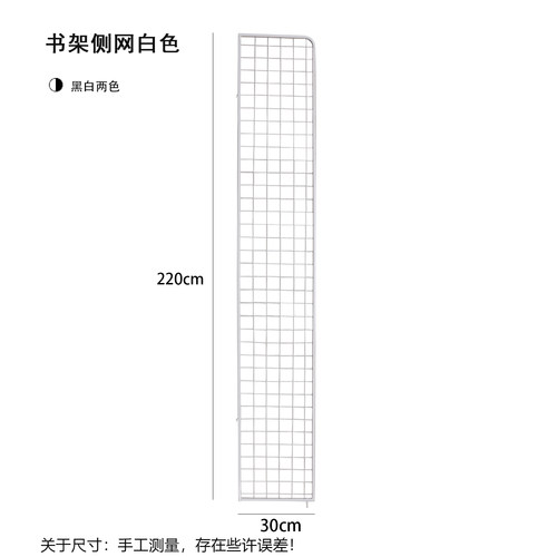 侧网书架侧网衣帽架侧网五金配件配件书架书桌间步入式衣帽间改造-图0