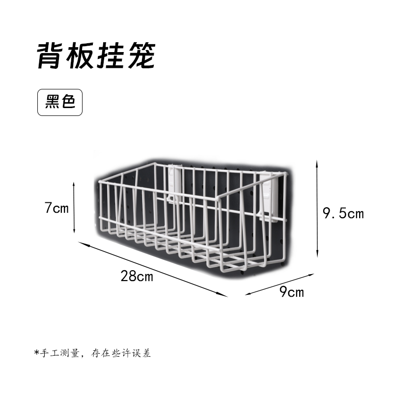 洞洞板书架用配件书架置物架挂钩桌面收纳免打孔挂钩书桌圆孔挂板 - 图2