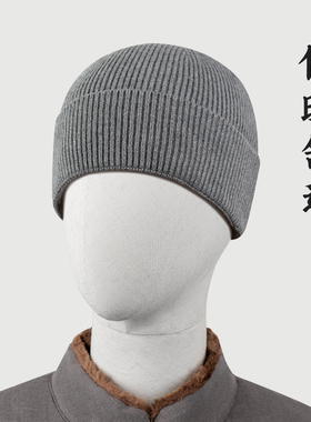 僧帽男和尚帽子出家僧人冬季保暖针织帽圆顶居士帽师父帽比丘帽女