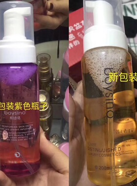 栢诗诺柔和洗颜慕丝清洁彻底