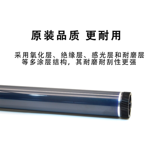 理光硒鼓鼓芯MPC3003 3503 4503 5503 6003 3504 4504 5504 6004 - 图0