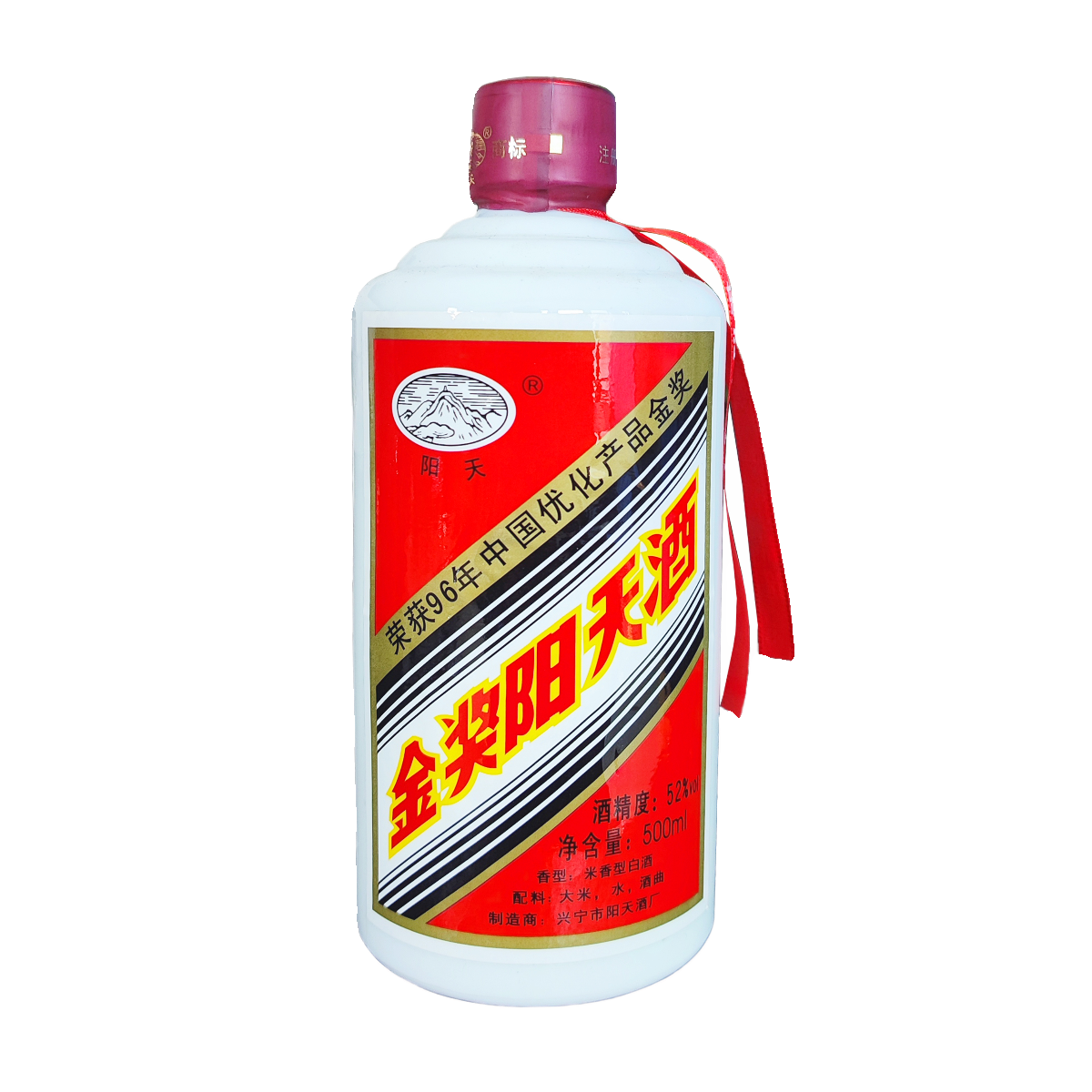 金奖阳天酒一箱500ml*6瓶 梅州客家酒 - 图2