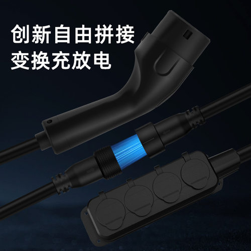 EV欧标TYPE2/CCS2新能源电动汽车充电枪器桩充放一体枪V2L放电EU - 图0
