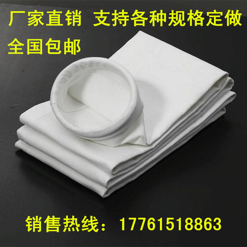 除尘布袋笼骨骨架耐高温常温滤袋涤纶针刺毡滤布集尘工业除尘器 - 图1