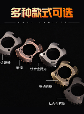 孤立者指虎edc单指铜戒指指环