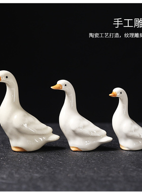 微景观超萌仿真可爱陶瓷小鸭子动物盆景装饰摆件花盆造景景观庭院