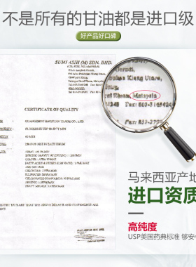 甘油凤凰保湿补水滋润全身身体乳