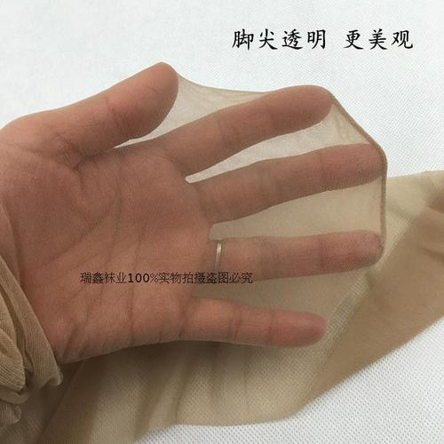 3双SK丝袜8951正品疯狂促销加档性感瘦女15D连裤袜子春夏超薄隐形