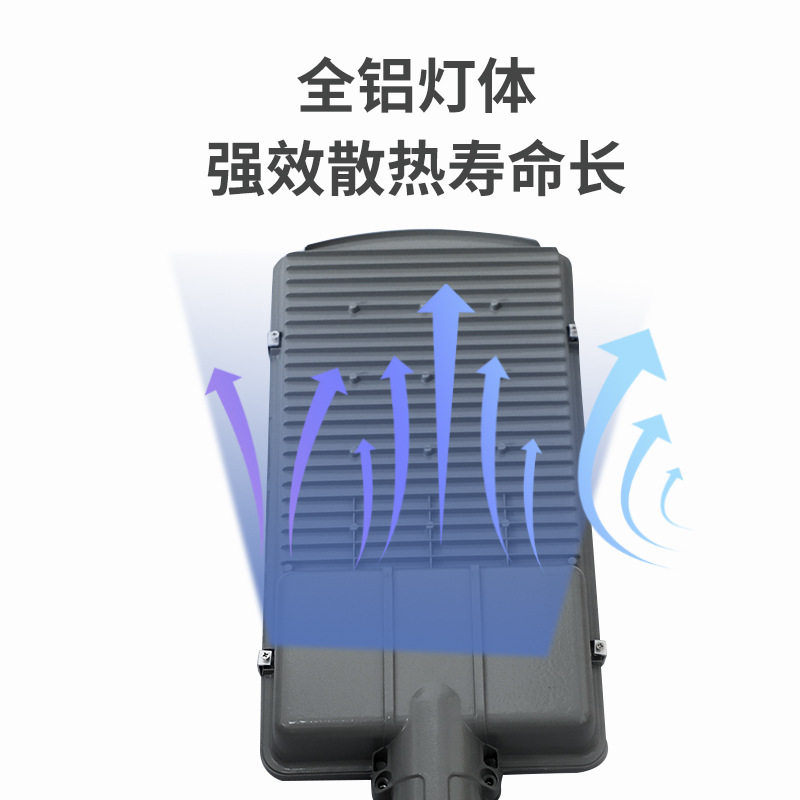 新农村LED太阳能路灯头3.2V12V市电太阳能路灯头灯具维修配件大全,淘宝优惠券,粉丝福利购,淘宝优惠卷