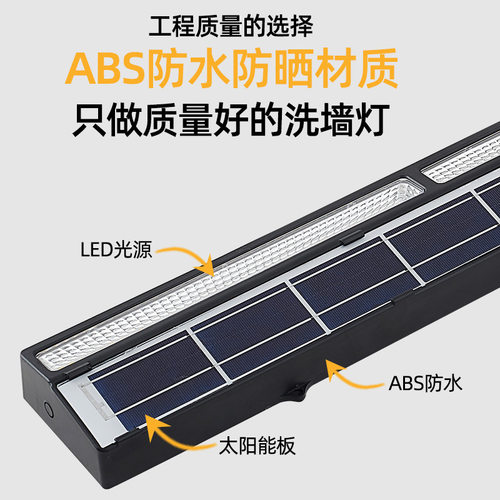 太阳能洗墙灯LED户外亮化工程动态轮廓条形线条灯太阳能灯氛围灯 - 图0