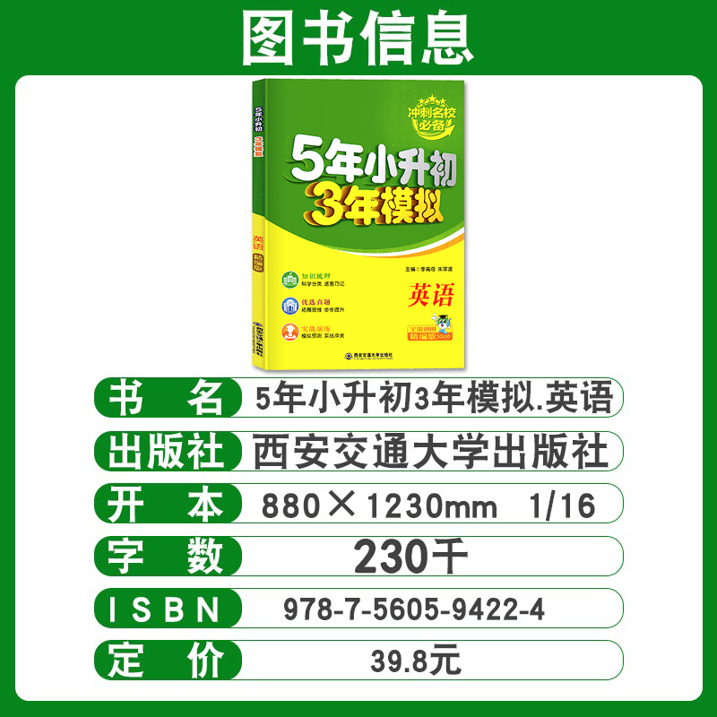 详情 爱书享 分享有趣的世界