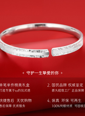 S999纯银星河碎碎冰手镯女款轻奢小众精致足银女朋友生日礼物