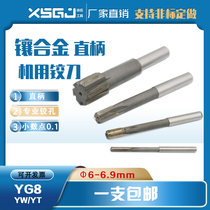 Cemented carbide straight shank articulated knife inlaid with alloy φ 6 1 6 2 6 6 3 6 6 4 6 6 5 6 6 6 6 7 6 7 6 8 6 9