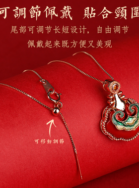 董易林吉祥物朱砂如意朱光项链