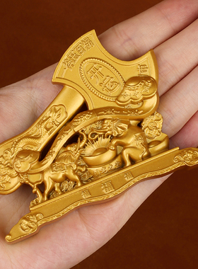 董易林吉祥物一斧压百祸摆件