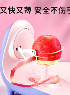 Geligao格立高无线苹果梨削皮器