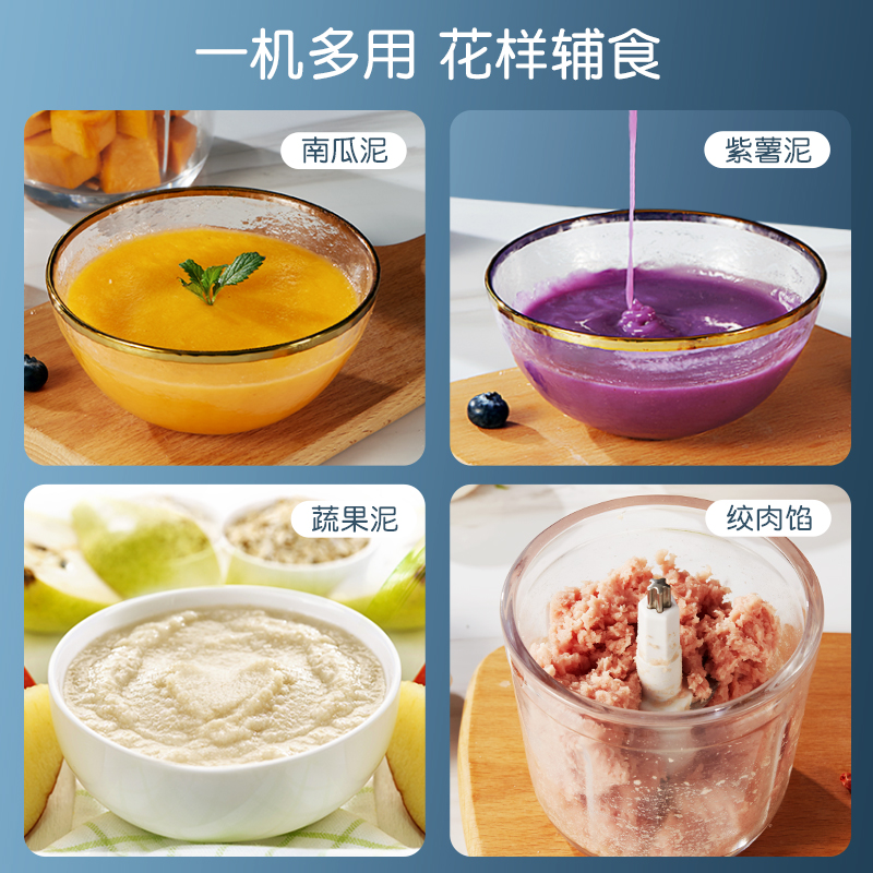 格美电器专营店格立高绞肉料理机家用小型搅拌机婴儿宝宝辅食机迷你多功能料理棒3