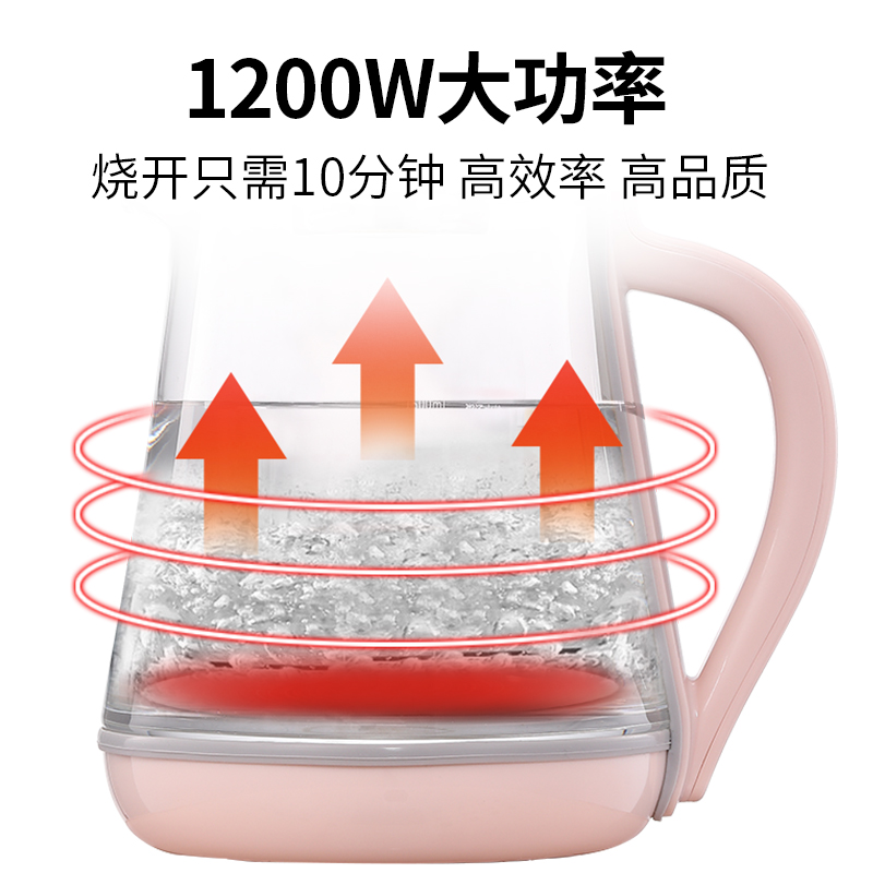 格美电器专营店格立高养生壶家用多功能小型全自动玻璃养身办公室电热烧水煮茶器2