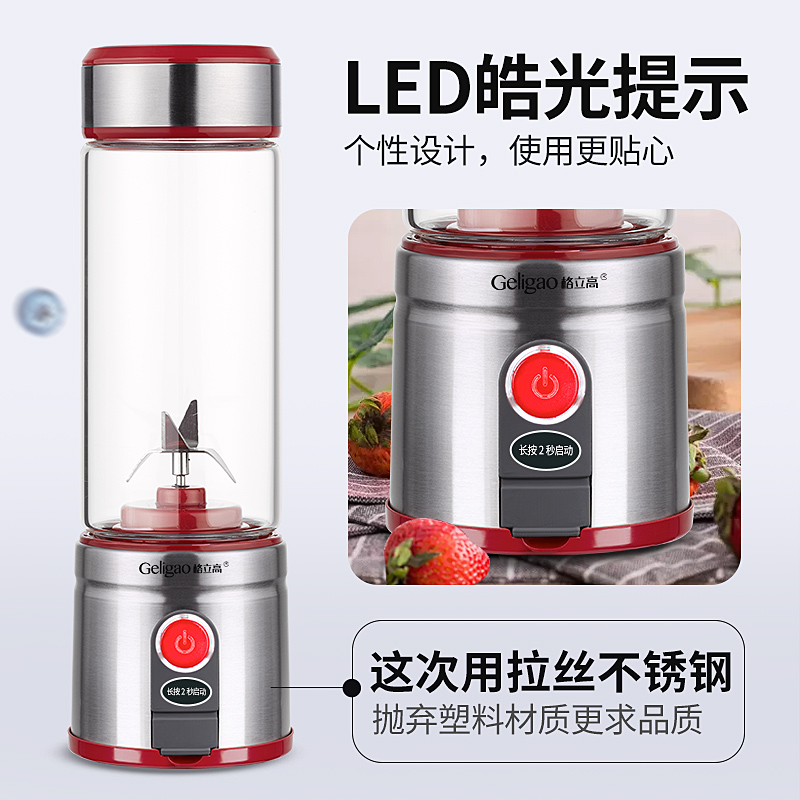 榨汁杯电动便携充电式榨汁机家用水果小型多功能打炸果汁机迷你 榨汁杯电动便携充电式榨汁机家用水果小型多功能打炸果汁机迷你