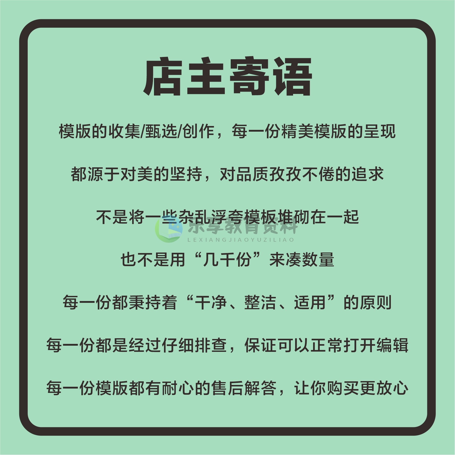 企业公司股权股份股东代持协议隐名委托持股案例风险范本合同模板-图2