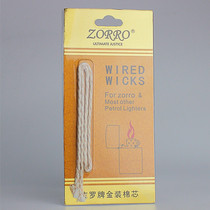 ZORRO Suro Kerosene Lighter General Accessories Consumable spare quality pure cotton special gold plated brass wire cotton core