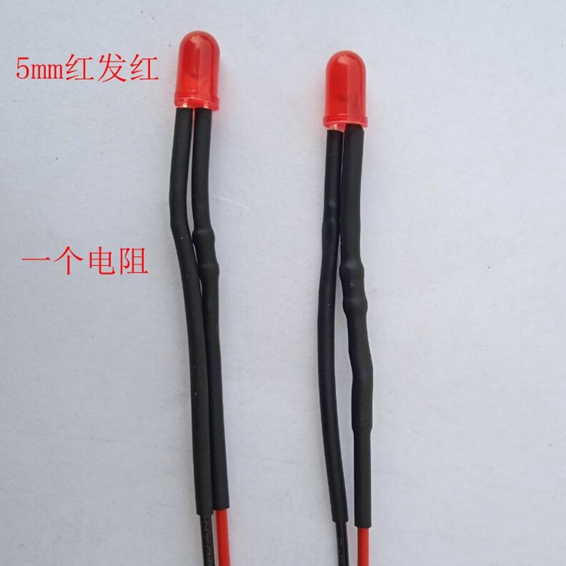 插板插座指示灯220伏电压带电阻led发光二极管信号灯提醒灯电表灯,淘宝优惠券,粉丝福利购,淘宝优惠卷