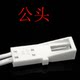 杜邦线LED橱柜灯双头2P公母插头线0.5方灯带延长线灯条端子连接线