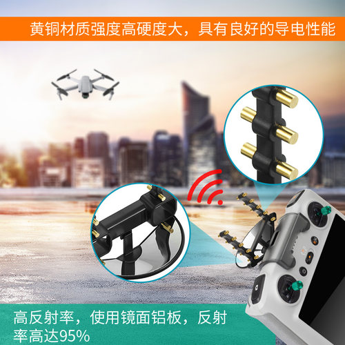 大疆mini 3天线增程 RC 遥控器 信号放大器无人机配件fro DJI - 图2