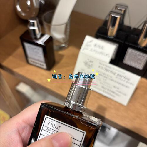 现货日本aux paradis驴牌清新好闻fleur鸢尾花礼盒装包装香水30ml - 图1