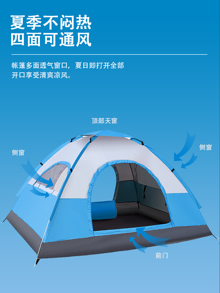 帐篷户外2人野营加厚装备便携自动弹开3-4人露营野外防雨沙滩防晒 - 图1
