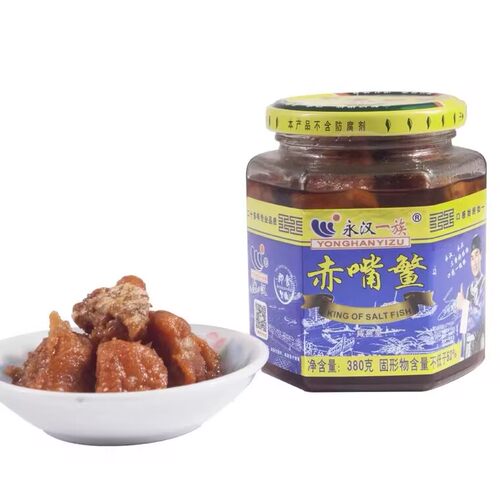 包邮新品 380g潮汕特产永汉带鱼咸鱼皇腌制海鲜罐头一族咸鱼 - 图2