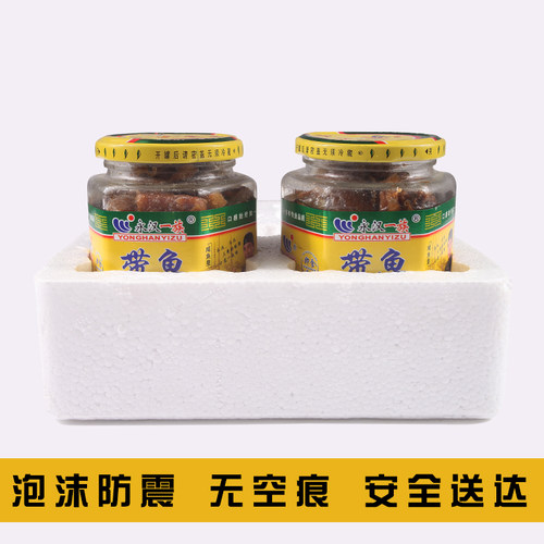 包邮新品 380g潮汕特产永汉带鱼咸鱼皇腌制海鲜罐头一族咸鱼 - 图1