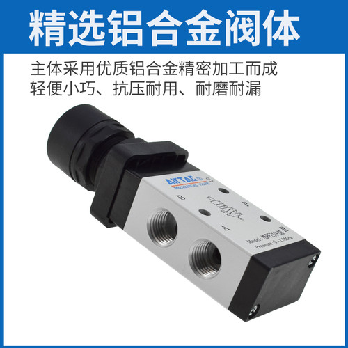 亚德客平头急停手动按钮蘑菇头机械阀M5PP/PM/PL/PF/HS 110/210 - 图2