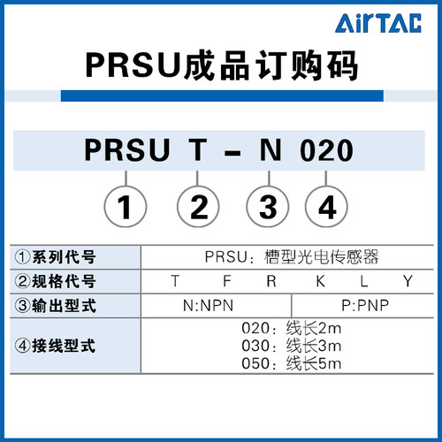 亚德客U槽L型光电开关EE-SX672限位传感器PRSUR/F/T/K/L/Y常开NPN - 图0