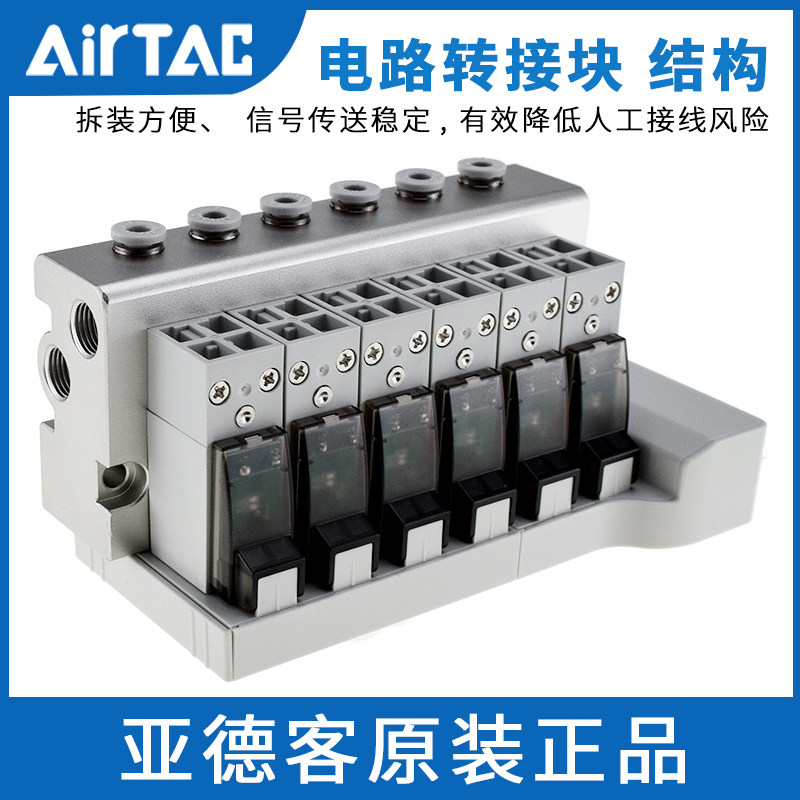 亚德客IO通讯总线模块控制微型电磁阀集成组合阀岛模块CPV15SB18F,淘宝优惠券,粉丝福利购,淘宝优惠卷