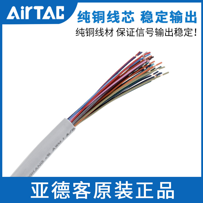 亚德客6DM/6D/6DW阀岛通信多针电源线F-DSUB15/25/37S DB15/25/37,淘宝优惠券,粉丝福利购,淘宝优惠卷