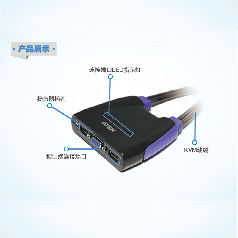 【原装正品】ATEN宏正CS64US高清KVM切换器 4口VGA/USB键盘鼠标4进1出多电脑共享器四进一出切屏器 - 图1