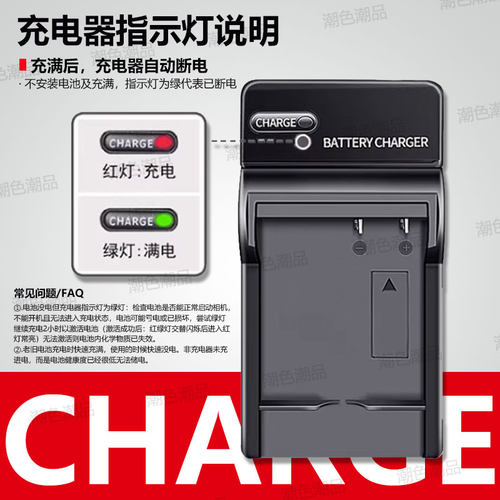 NB-4L相机电池适用佳能IXUS65 75 80 100 110 115 120 130 220 - 图1