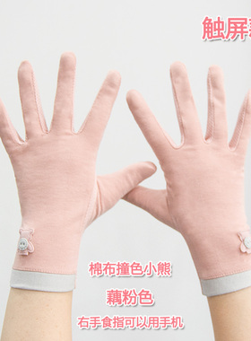 露二指夏天冰丝骑车短款防晒手套