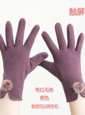 韩版秋冬季手套女士可爱保暖短款