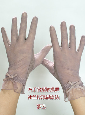 夏季骑车短款蕾丝韩版防晒手套