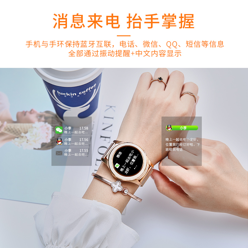 丹奥饰品专营店智能手表女多功能心率血压监测华为小米vivo通用手环运动电子手表3