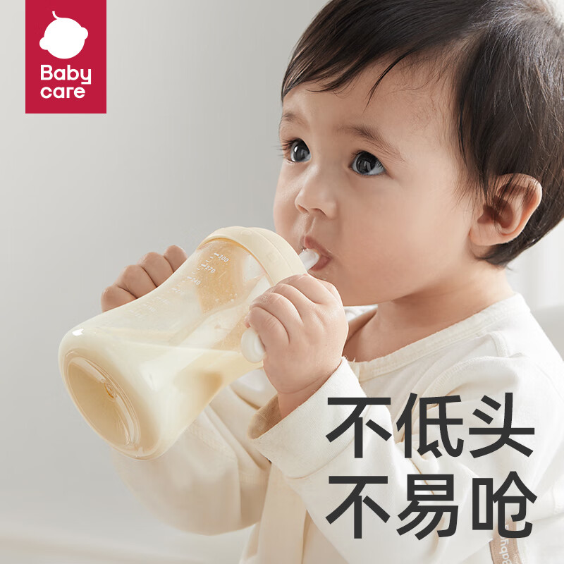 babycare歪头吸管奶瓶一周岁以上大宝宝奶瓶PPSU吸管杯儿童300ml