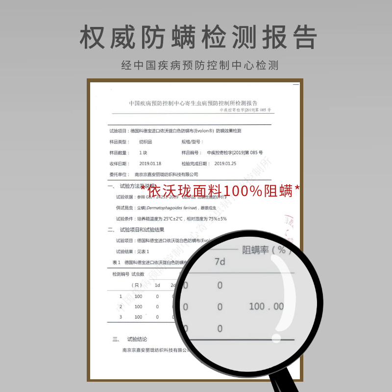 安丽珑依沃珑防螨虫床上用品学生儿童可水洗无甲醛枕头套防螨枕套